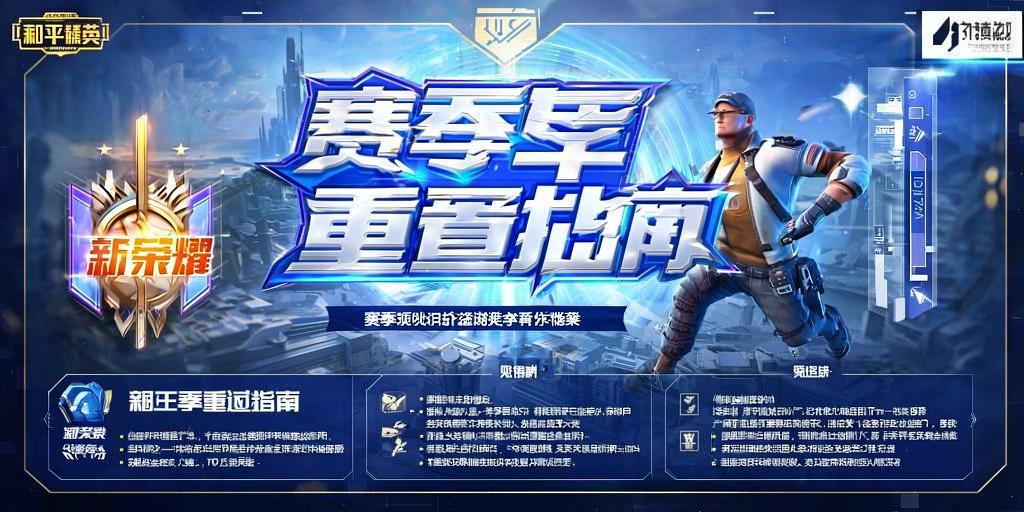 和平精英ios《HS》辅助上分如喝水